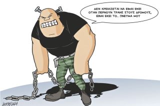 Σκίτσο Γρηγοριάδη-11/3/24